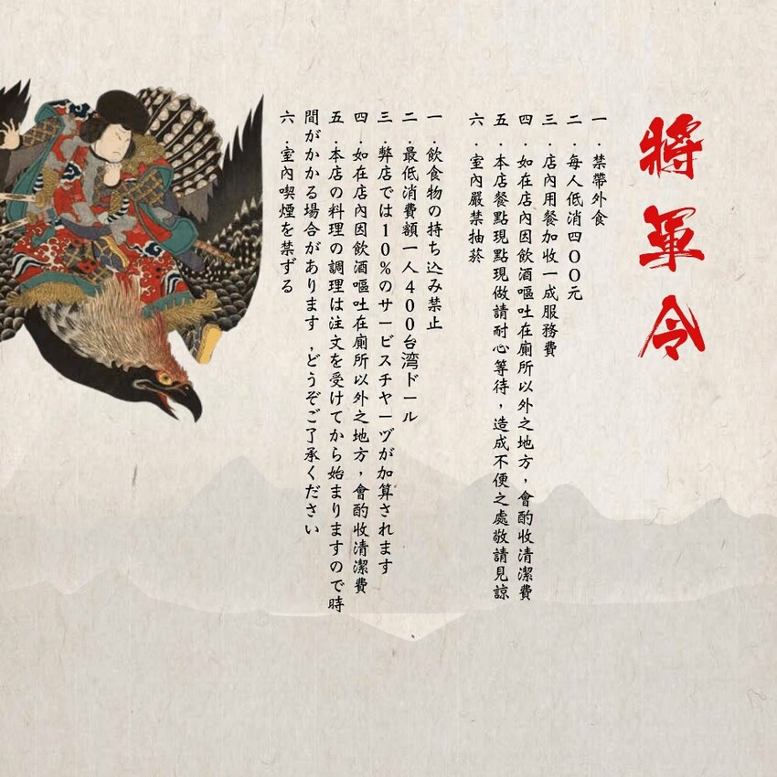 將軍府｜超浮誇巨大生蠔在這裡！沒訂位直接來吃不到～食尚玩家推薦台中深夜美食～