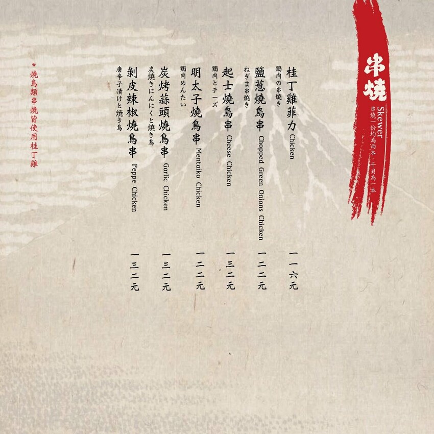 將軍府｜超浮誇巨大生蠔在這裡！沒訂位直接來吃不到～食尚玩家推薦台中深夜美食～