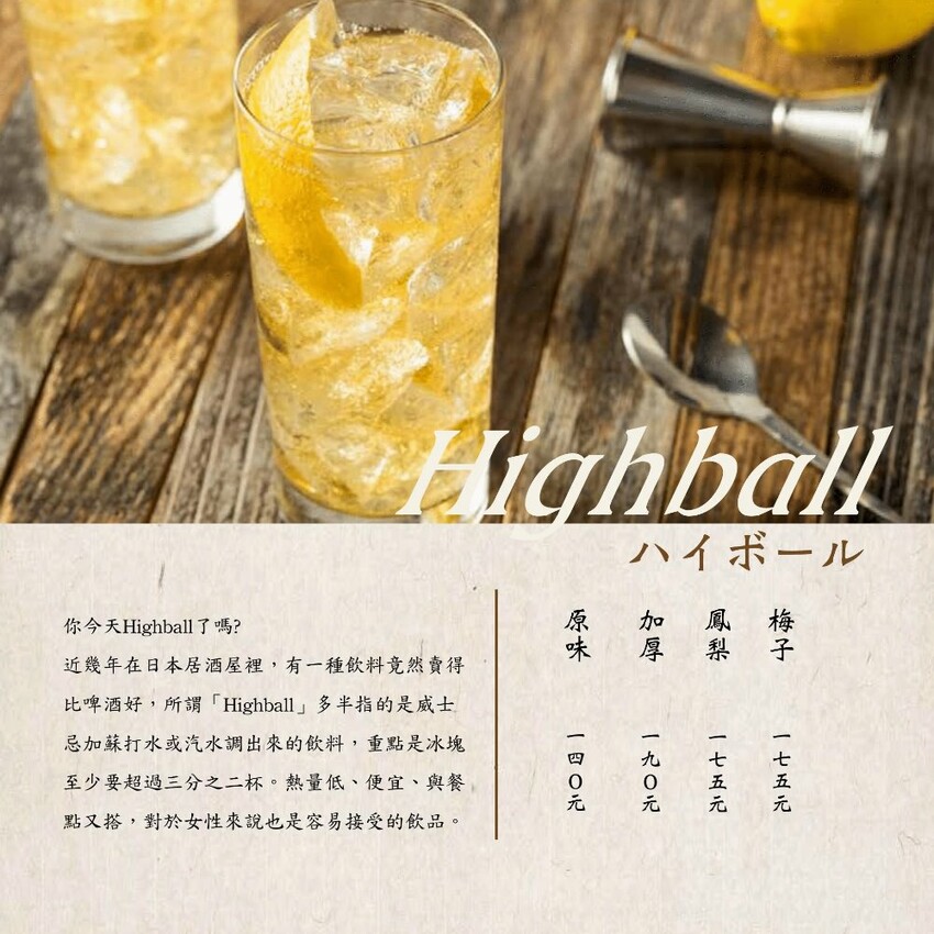 將軍府｜超浮誇巨大生蠔在這裡！沒訂位直接來吃不到～食尚玩家推薦台中深夜美食～