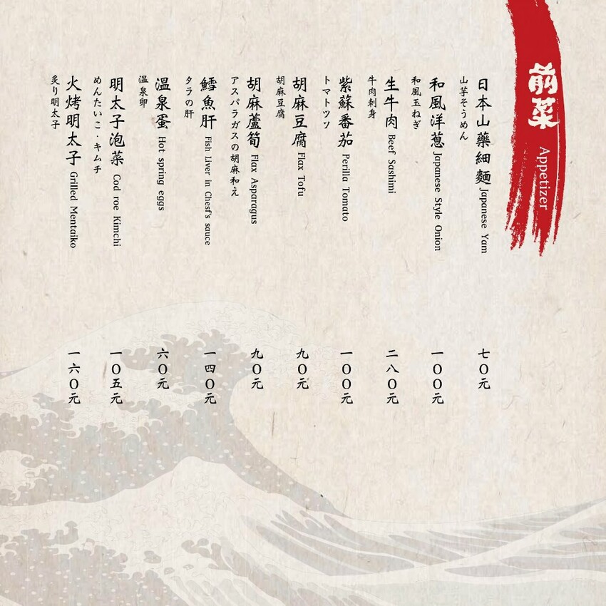 將軍府｜超浮誇巨大生蠔在這裡！沒訂位直接來吃不到～食尚玩家推薦台中深夜美食～