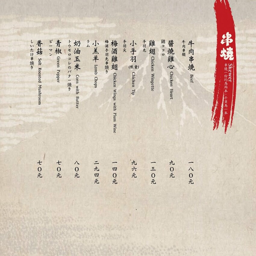 將軍府｜超浮誇巨大生蠔在這裡！沒訂位直接來吃不到～食尚玩家推薦台中深夜美食～