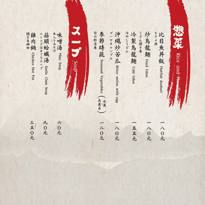 將軍府｜超浮誇巨大生蠔在這裡！沒訂位直接來吃不到～食尚玩家推薦台中深夜美食～