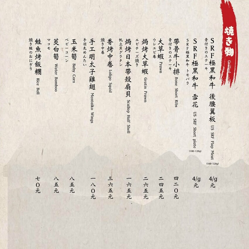 將軍府｜超浮誇巨大生蠔在這裡！沒訂位直接來吃不到～食尚玩家推薦台中深夜美食～