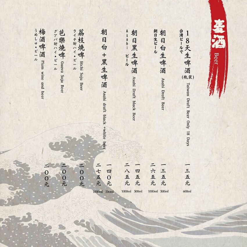 將軍府｜超浮誇巨大生蠔在這裡！沒訂位直接來吃不到～食尚玩家推薦台中深夜美食～