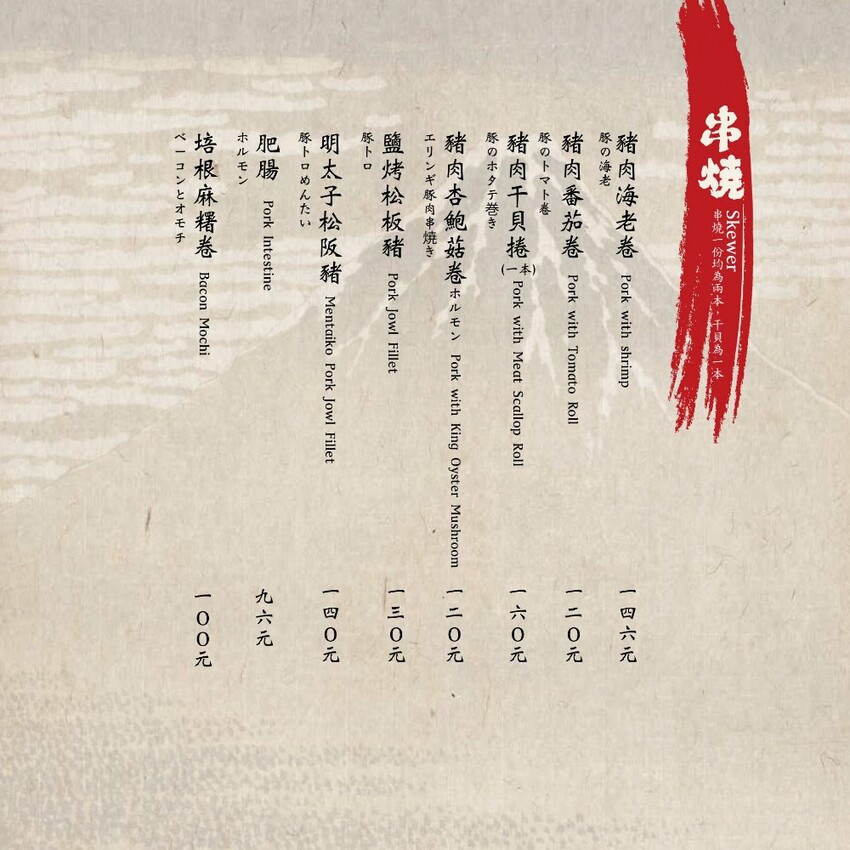 將軍府｜超浮誇巨大生蠔在這裡！沒訂位直接來吃不到～食尚玩家推薦台中深夜美食～