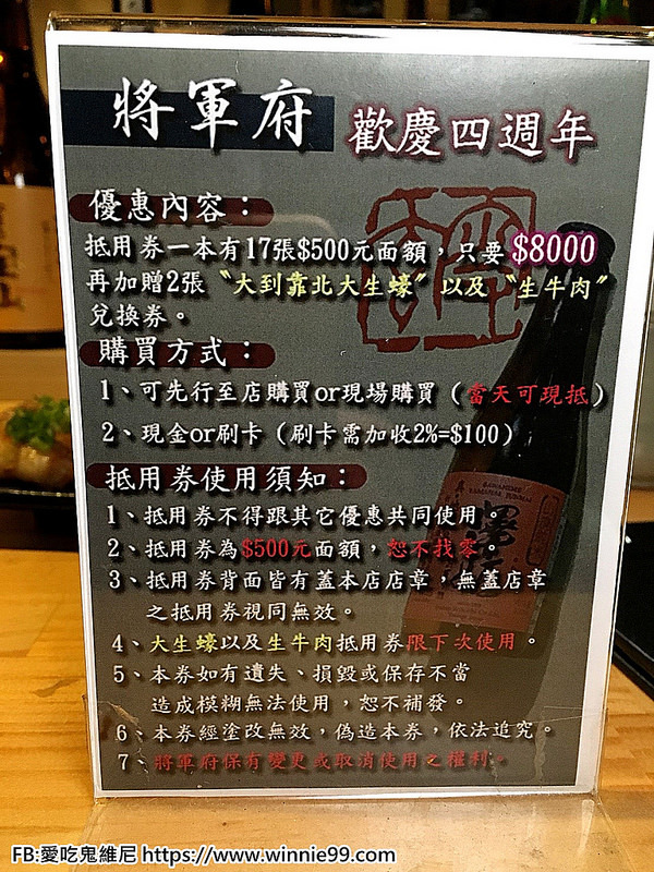 將軍府_181024_0003