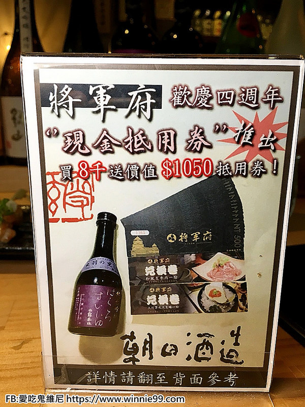 將軍府_181024_0002