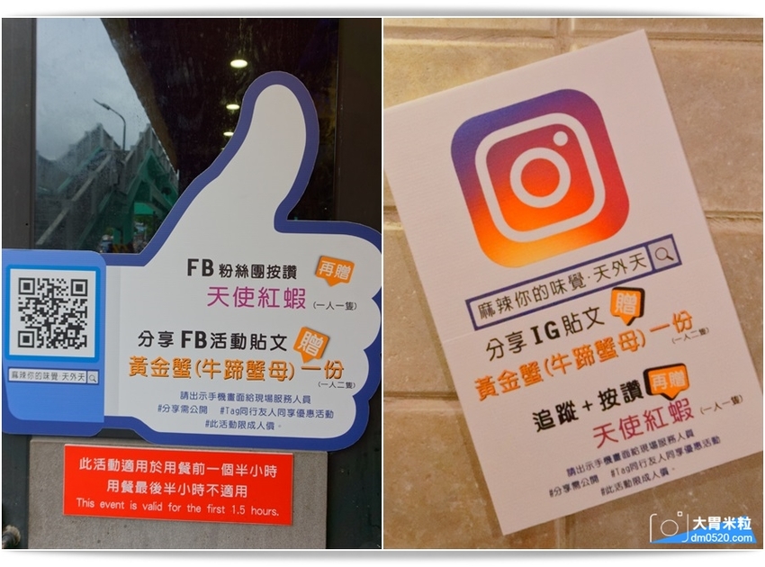 西門町火鍋吃到飽推薦,天外天精緻火鍋昆明店,排場精彩！可享三種湯頭賓士鍋/9種現切肉品/哈根達斯+詩莊堡蘋果酒無限暢飲,台北麻辣鍋吃到飽推薦, - 大胃米粒 DAVID & MILLY