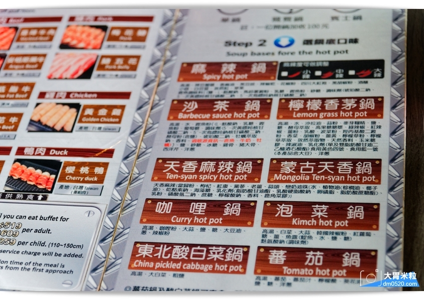 西門町火鍋吃到飽推薦,天外天精緻火鍋昆明店,排場精彩！可享三種湯頭賓士鍋/9種現切肉品/哈根達斯+詩莊堡蘋果酒無限暢飲,台北麻辣鍋吃到飽推薦, - 大胃米粒 DAVID & MILLY