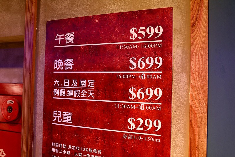 西門町燒烤火鍋吃到飽！天外天新品牌哈根達斯百種食材吃到飽009