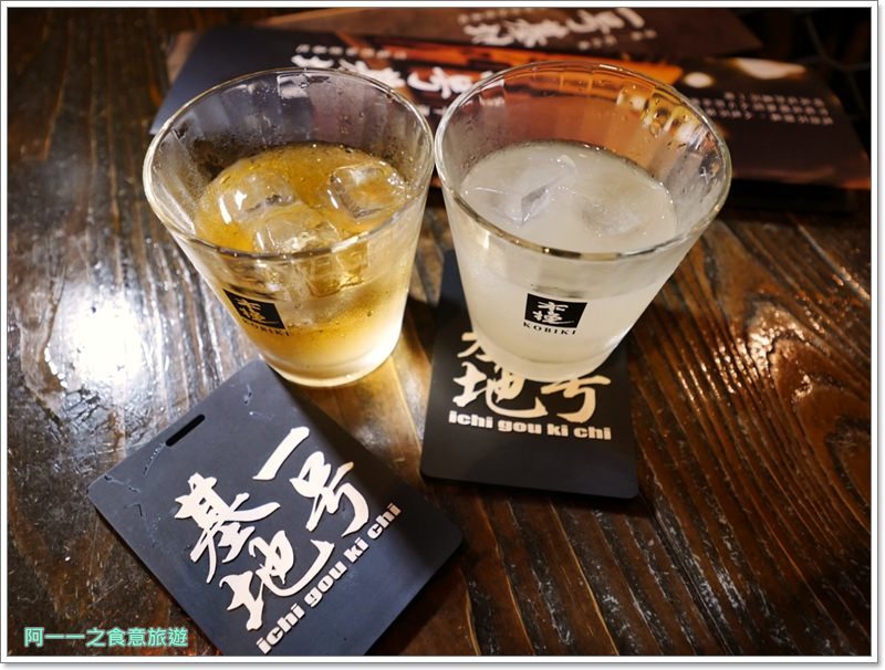 東區居酒屋推薦 一号基地炭火食堂～洋溢工業風，從晚餐到宵夜微醺一下 - 阿一一之食意旅遊