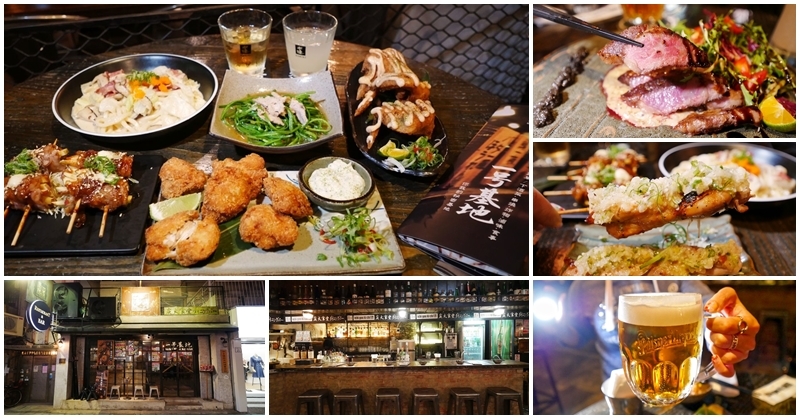 東區居酒屋推薦 一号基地炭火食堂～洋溢工業風，從晚餐到宵夜微醺一下 - 阿一一之食意旅遊