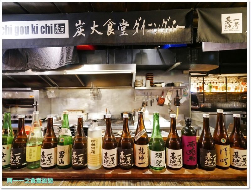 東區居酒屋推薦 一号基地炭火食堂～洋溢工業風，從晚餐到宵夜微醺一下 - 阿一一之食意旅遊