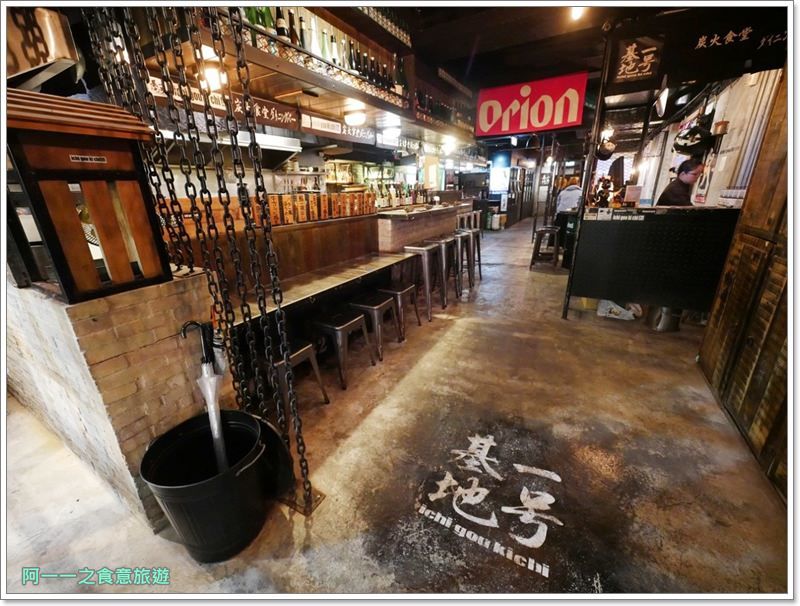 東區居酒屋推薦 一号基地炭火食堂～洋溢工業風，從晚餐到宵夜微醺一下 - 阿一一之食意旅遊