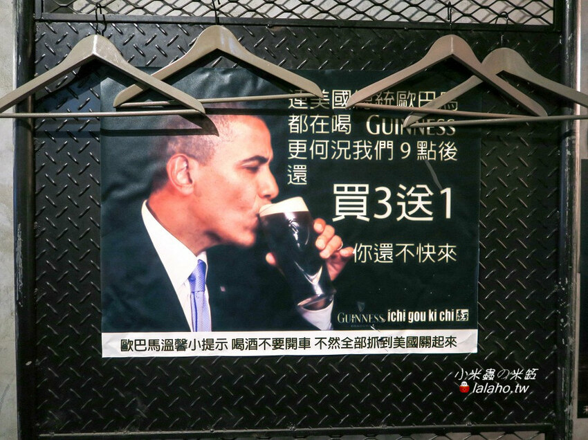 一号基地炭火食堂 ダイニングバー