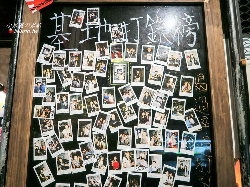 一号基地炭火食堂 ダイニングバー