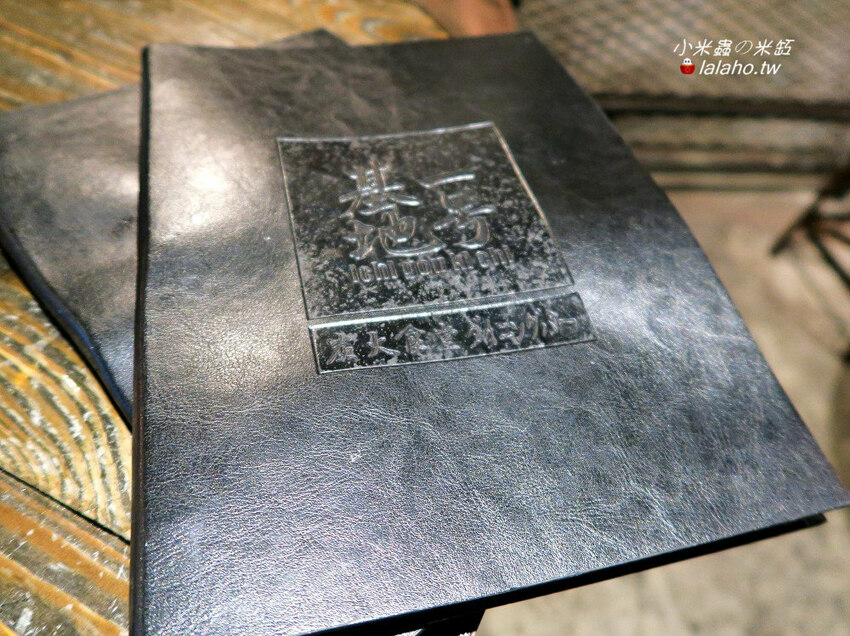 一号基地炭火食堂 ダイニングバー