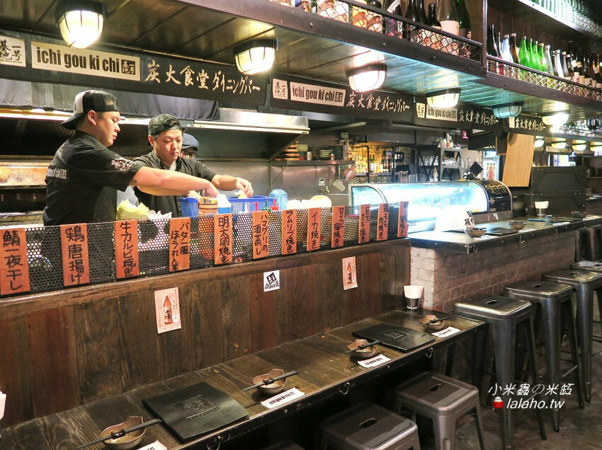 一号基地炭火食堂 ダイニングバー