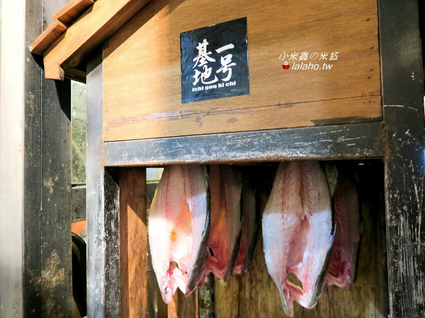 一号基地炭火食堂 ダイニングバー