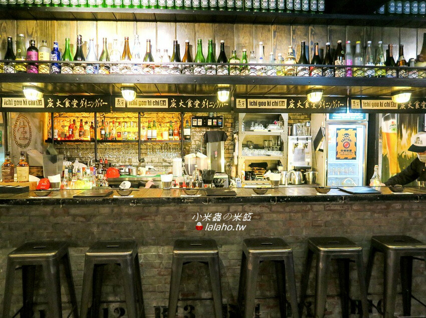 一号基地炭火食堂 ダイニングバー