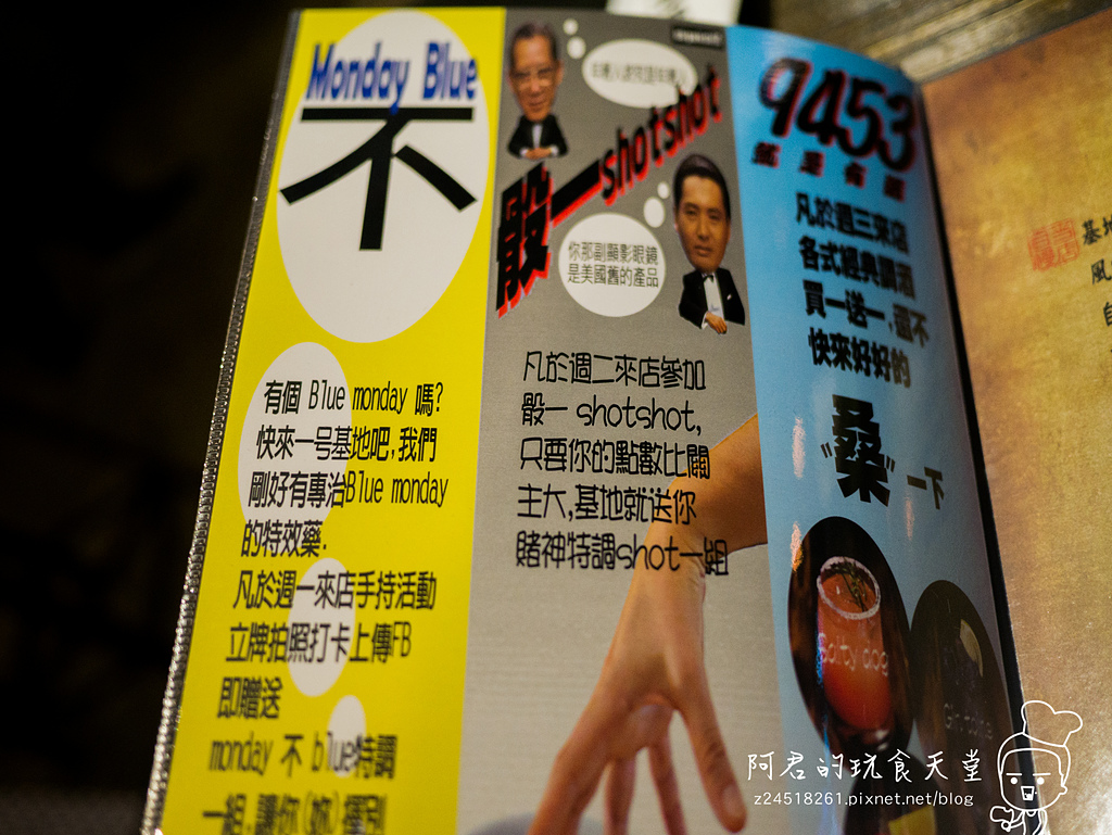 【台北】一号基地炭火食堂 ダイニングバー|充滿魅力的創意串燒|味自慢燒肉料理製作所