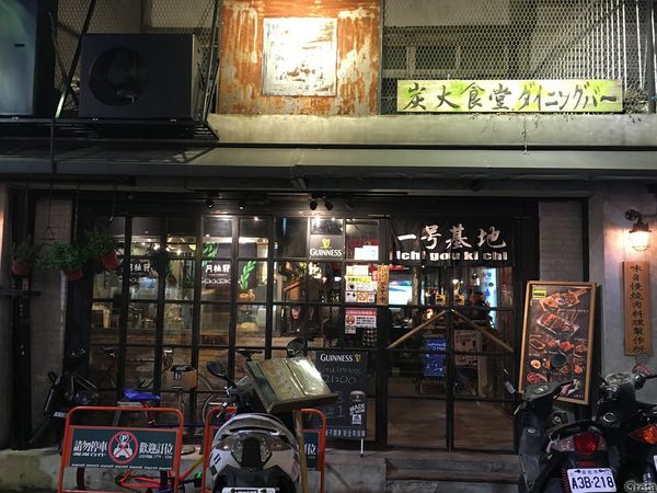 一號01.jpg 一號01.jpg