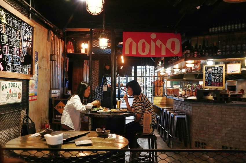 一号基地.炭火食堂ダイニングバー