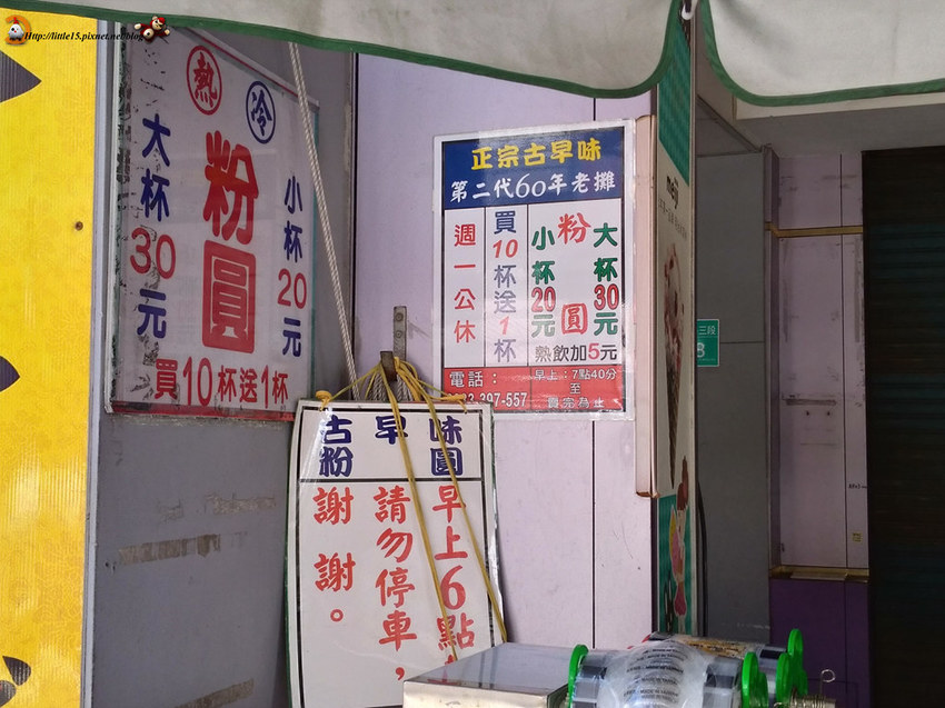 珮玲照片_190701_0123