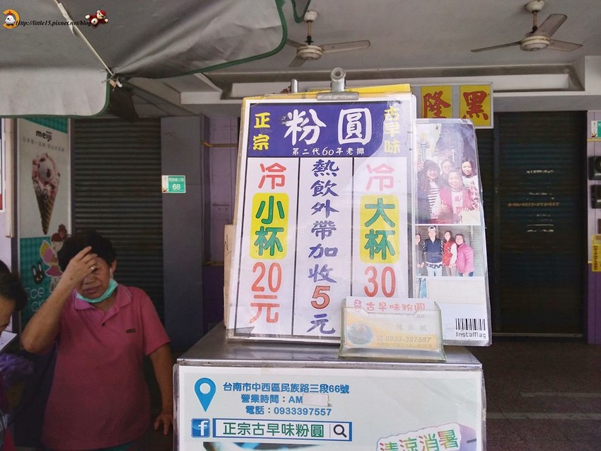 珮玲照片_190701_0121