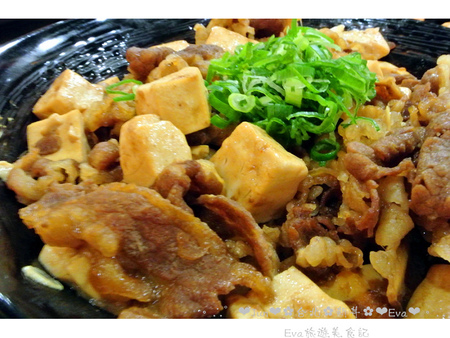 新丼：【食記－邀約】oO。台北　中山　新丼－日式創意丼飯專賣店　美式新丼、韓式新丼、招牌豆腐丼、台式新丼、蔥動（衝動）　新丼讓大家有心動的衝動，還不快行動～～o○。