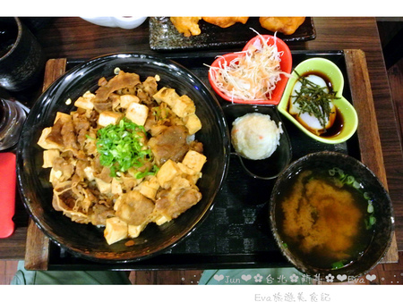 新丼：【食記－邀約】oO。台北　中山　新丼－日式創意丼飯專賣店　美式新丼、韓式新丼、招牌豆腐丼、台式新丼、蔥動（衝動）　新丼讓大家有心動的衝動，還不快行動～～o○。