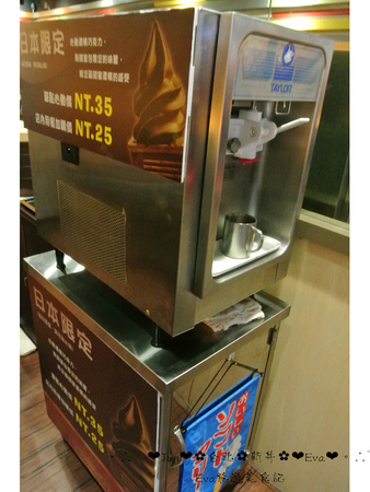 新丼：【食記－邀約】oO。台北　中山　新丼－日式創意丼飯專賣店　美式新丼、韓式新丼、招牌豆腐丼、台式新丼、蔥動（衝動）　新丼讓大家有心動的衝動，還不快行動～～o○。