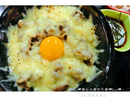 新丼：【食記－邀約】oO。台北　中山　新丼－日式創意丼飯專賣店　美式新丼、韓式新丼、招牌豆腐丼、台式新丼、蔥動（衝動）　新丼讓大家有心動的衝動，還不快行動～～o○。