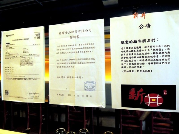 新丼:中山站美食 新丼蓋飯 牽絲起司瀑布 泡菜雙口味 雙人送超大豬排~ 新丼:中山站美食 新丼蓋飯 牽絲起司瀑布 泡菜雙口味 雙人送超大豬排~