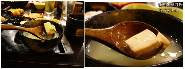 新丼：[食記]►台北大同區◄平價CP值超高的新丼創意丼飯專賣店，丼飯種類高達21種、近當代藝術中心！！！