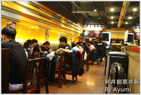 新丼：[食記]►台北大同區◄平價CP值超高的新丼創意丼飯專賣店，丼飯種類高達21種、近當代藝術中心！！！