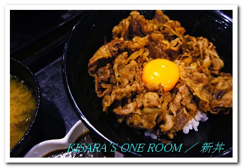 新丼:是Don,不是井──日式簡餐店.新丼 新丼:是Don,不是井──日式簡餐店.新丼