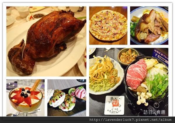 百六砌:百六砌窯燒pizza百年故居懷舊味/陽明山/三芝/天元宮/菜單附 百六砌:百六砌窯燒pizza百年故居懷舊味/陽明山/三芝/天元宮/菜單附