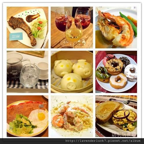 百六砌:百六砌窯燒pizza百年故居懷舊味/陽明山/三芝/天元宮/菜單附 百六砌:百六砌窯燒pizza百年故居懷舊味/陽明山/三芝/天元宮/菜單附