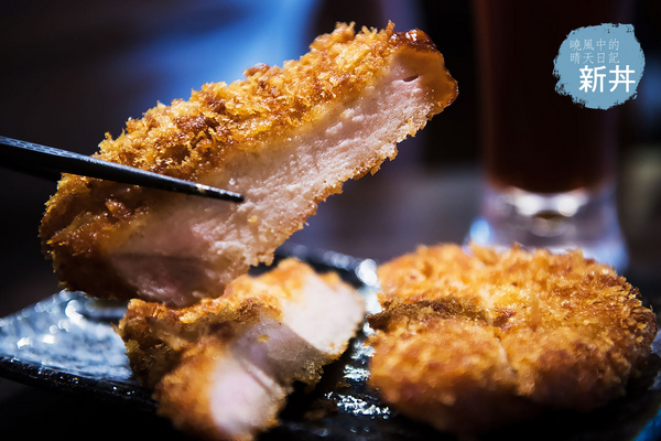 新丼：【中山捷運站|新丼】21種選擇丼飯 絕對可以找到令您滿足的心動滋味 中山捷運站高CP值人氣丼飯二訪（附完整菜單）