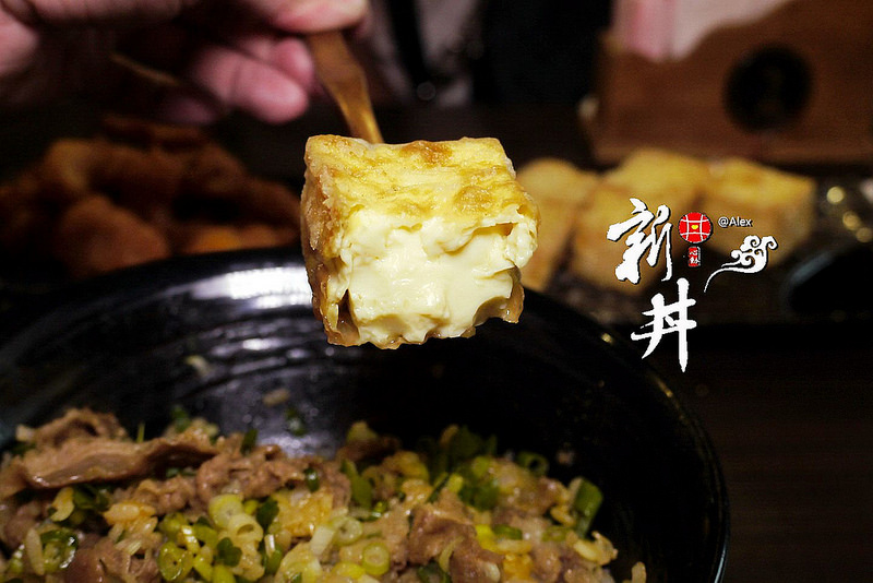 【台北】新丼 ~ 多達21種丼飯主餐可以選擇、口感美味份量足、而且丼飯牛肉還是用美國牛喔!!! / 長安西路 / 捷運台北車站 / 中山地下街