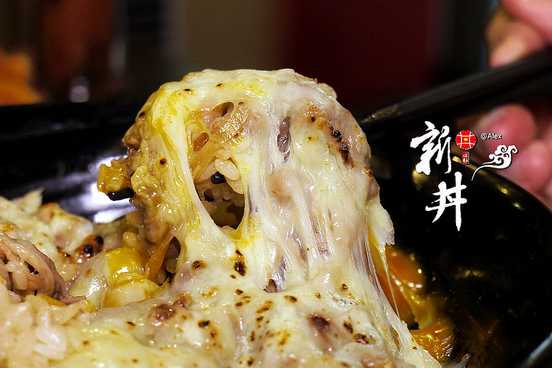 【台北】新丼 ~ 多達21種丼飯主餐可以選擇、口感美味份量足、而且丼飯牛肉還是用美國牛喔!!! / 長安西路 / 捷運台北車站 / 中山地下街