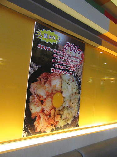 20171210_新丼 (47)