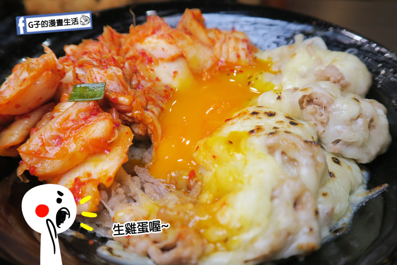 新丼 丼飯專賣店 生雞蛋使用有機蛋