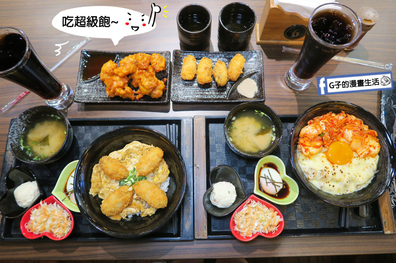 新丼 丼飯專賣店 出菜速度滿快的 滿滿一桌