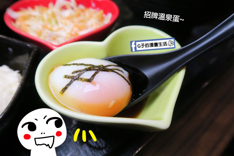 新丼 丼飯專賣店 月見溫泉蛋好美~