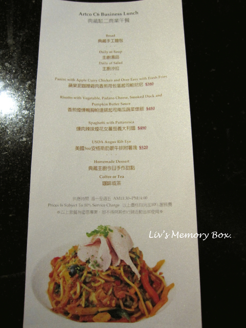 【高雄】典藏駁二餐廳：藝術與飲食的結合