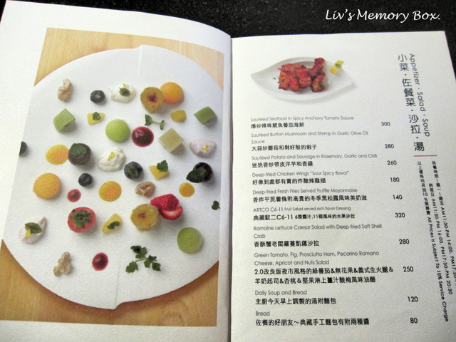 【高雄】典藏駁二餐廳：藝術與飲食的結合