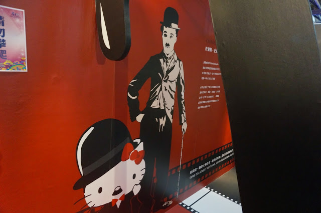 【展覽】Hello Kitty 40週年特展 讓可愛的Hello Kitty帶你走進百變的魔法世界