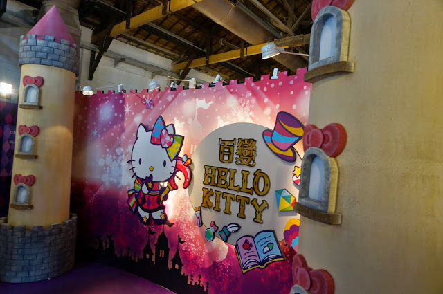 【展覽】Hello Kitty 40週年特展 讓可愛的Hello Kitty帶你走進百變的魔法世界